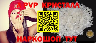 синтетический гашиш Краснокаменск