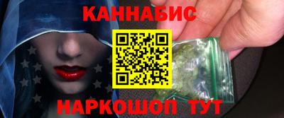 дистиллят марихуана Краснодар