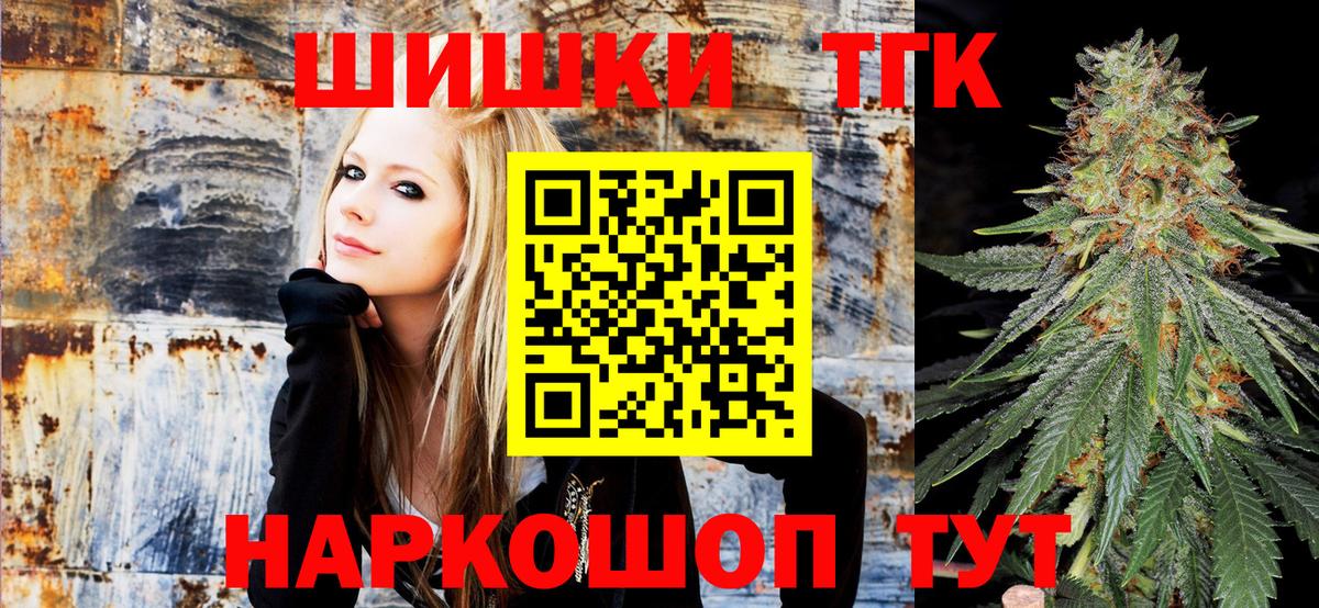 Бошки Шишки OG Kush Северобайкальск