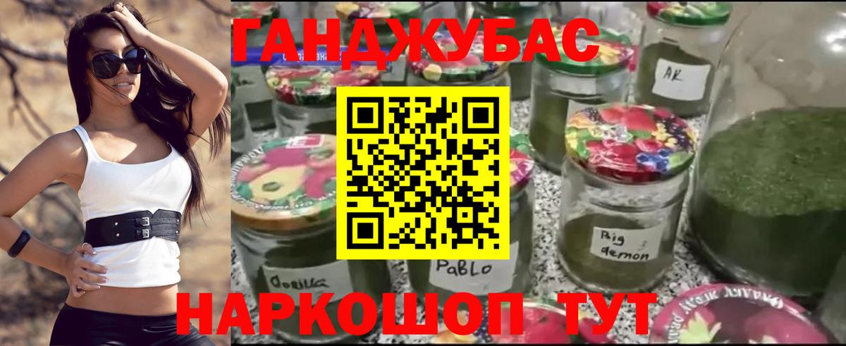 МАРИХУАНА LSD WEED  Марихуана план  Вход с VPN  Шишки марихуана White Widow  Северобайкальск  Шишки марихуана план 